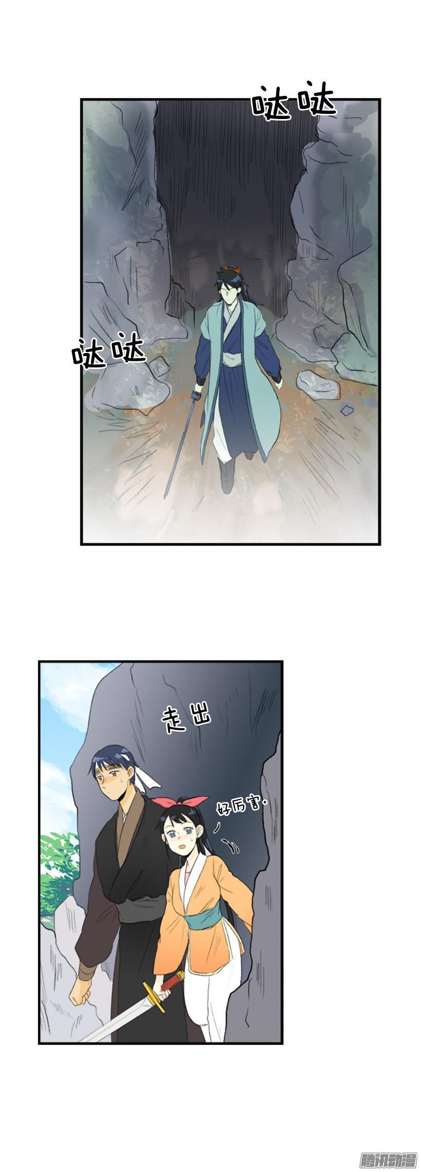 魔剑9