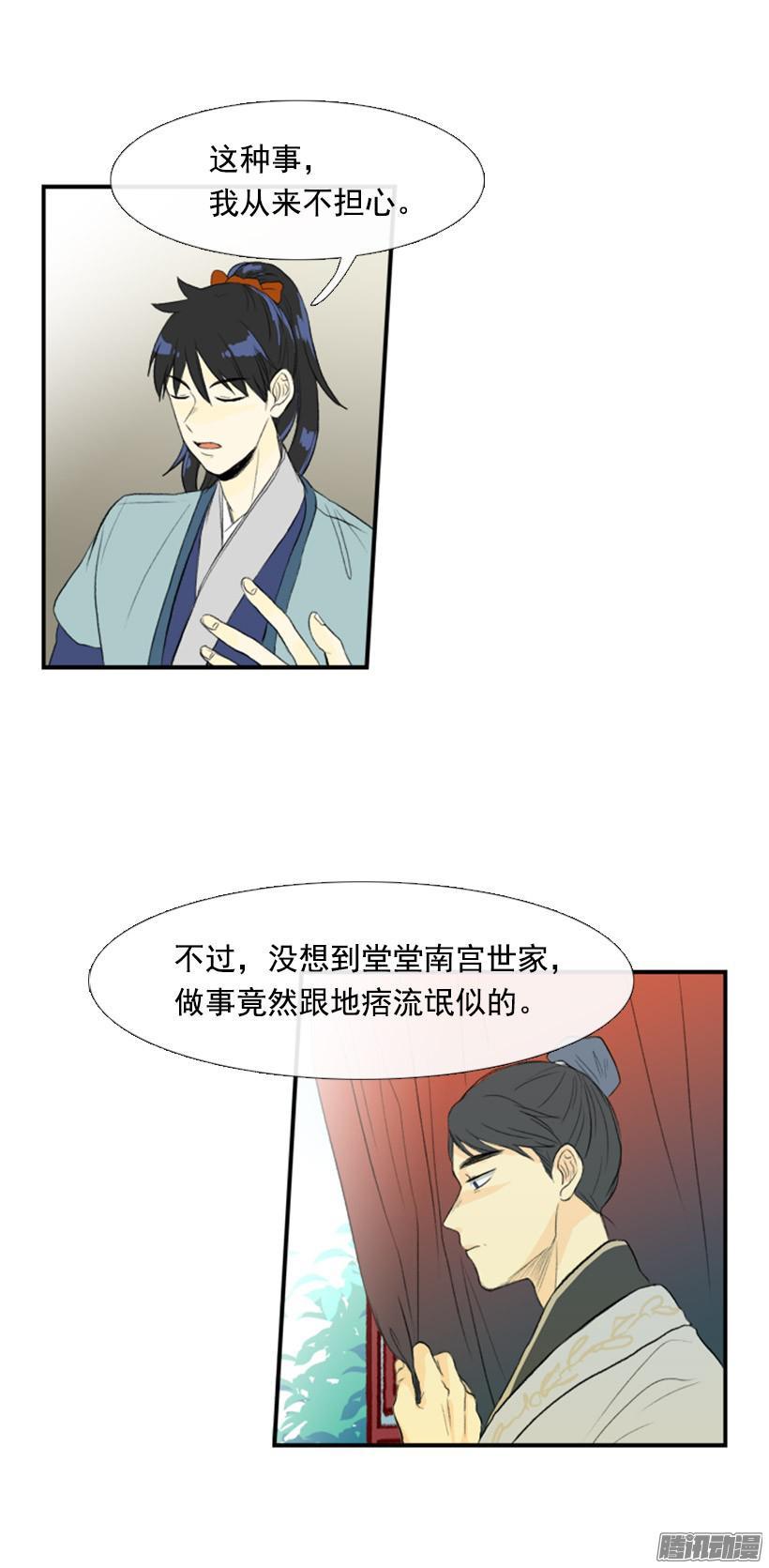 人头箱子9