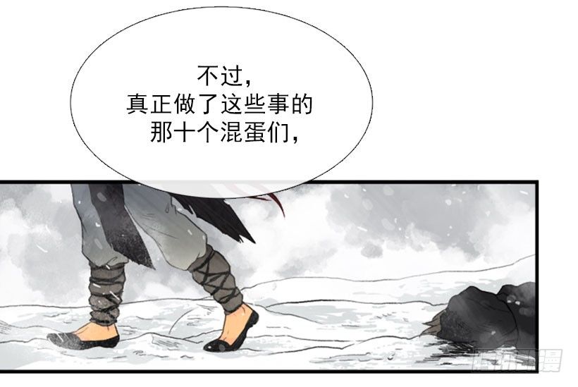 杀人魔王11