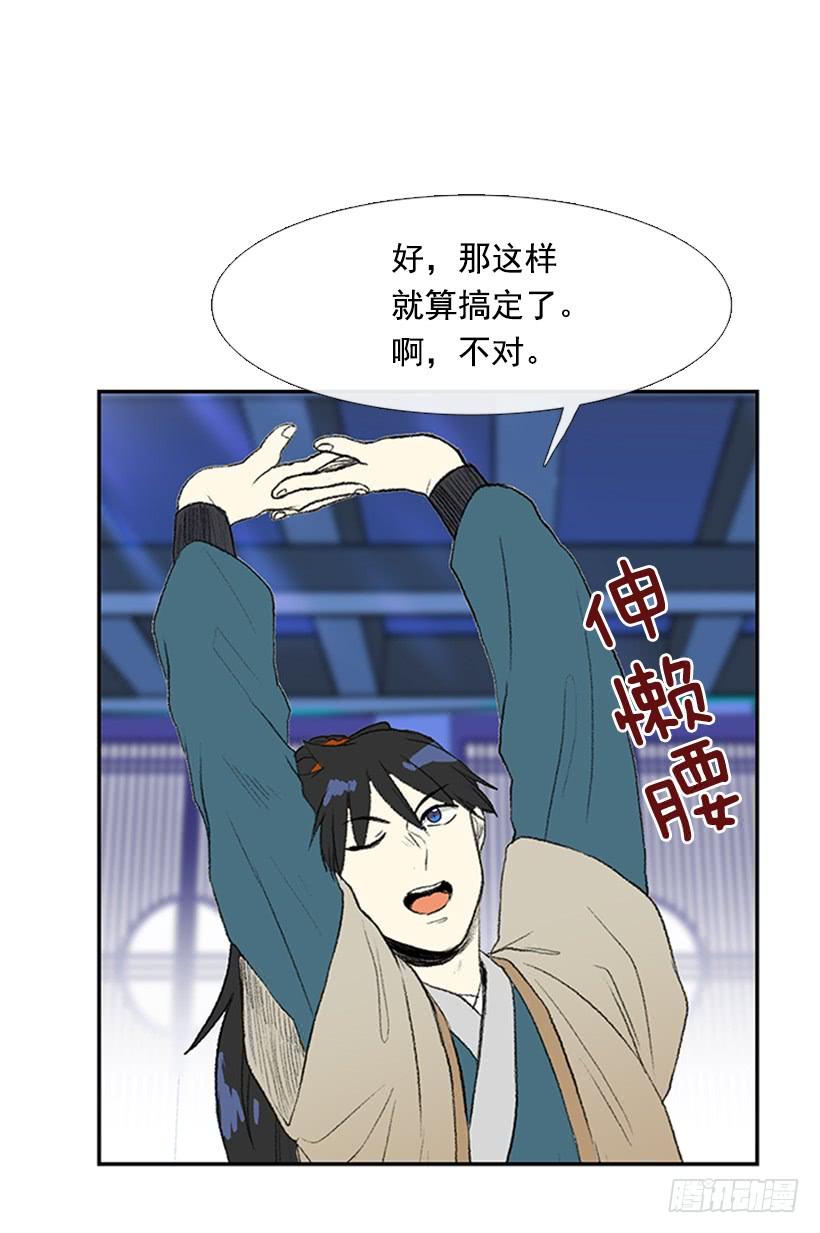 监视23