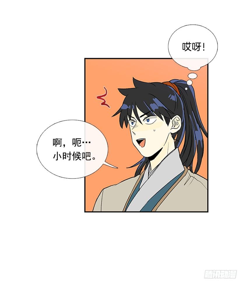 交谈6