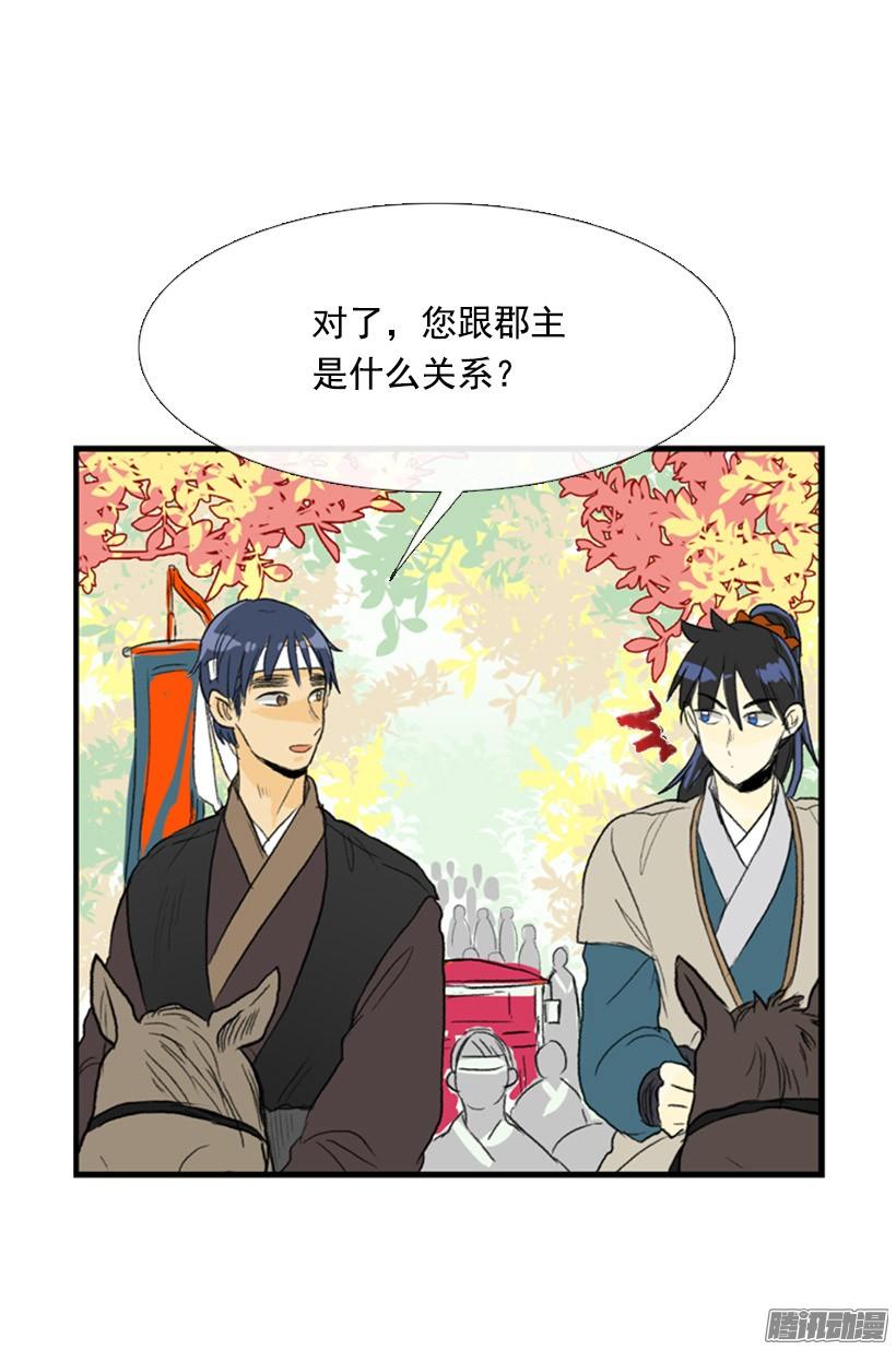 加快行程2