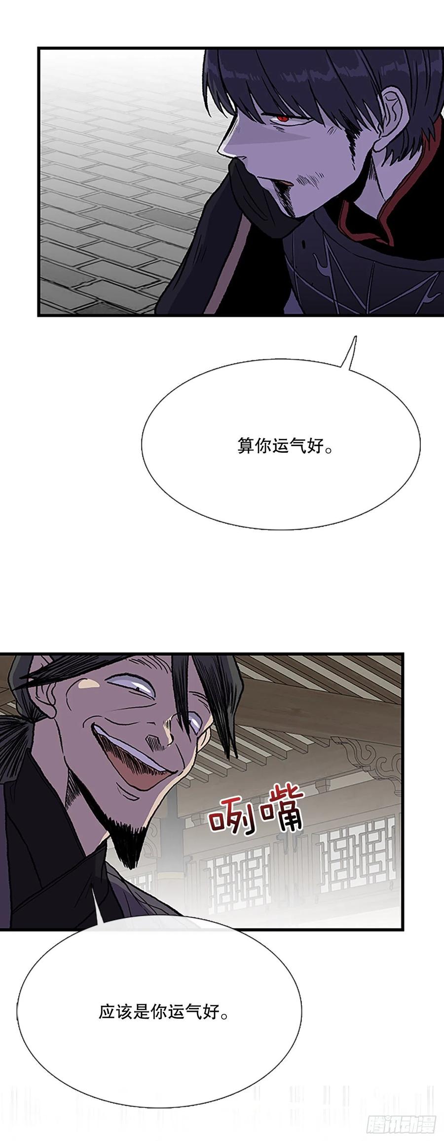 425.倒下的大护法（2）5