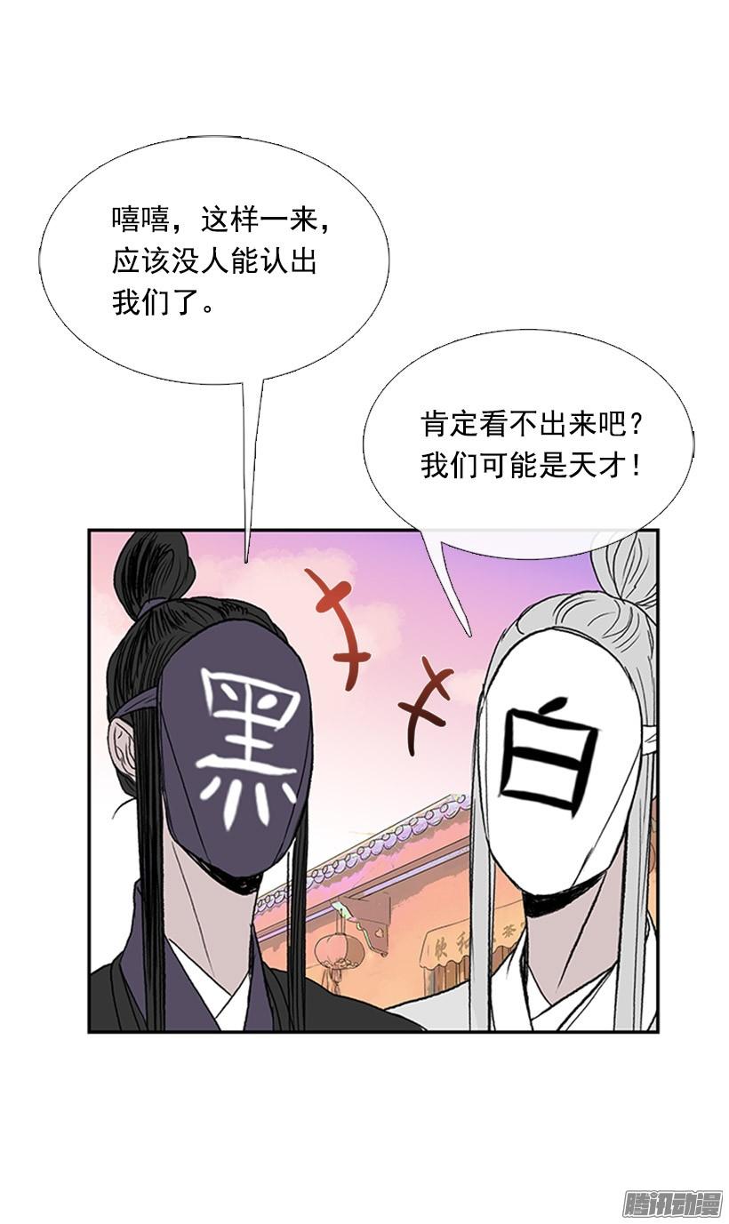 藏身之处4