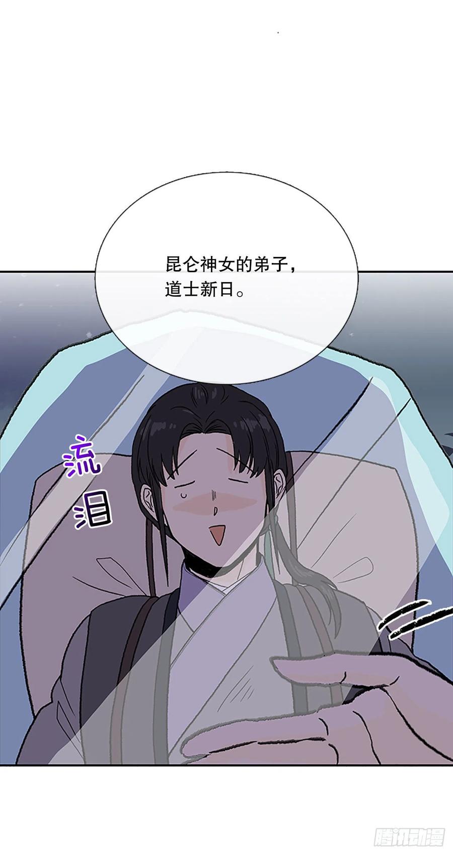 挣脱（2）15