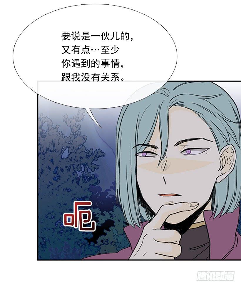 杀到23