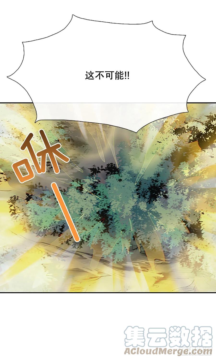 388.击退（1）16