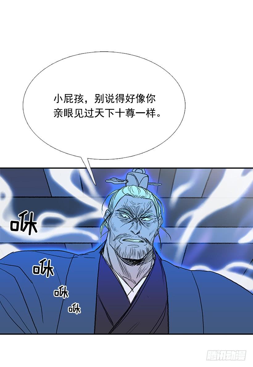 叙旧25