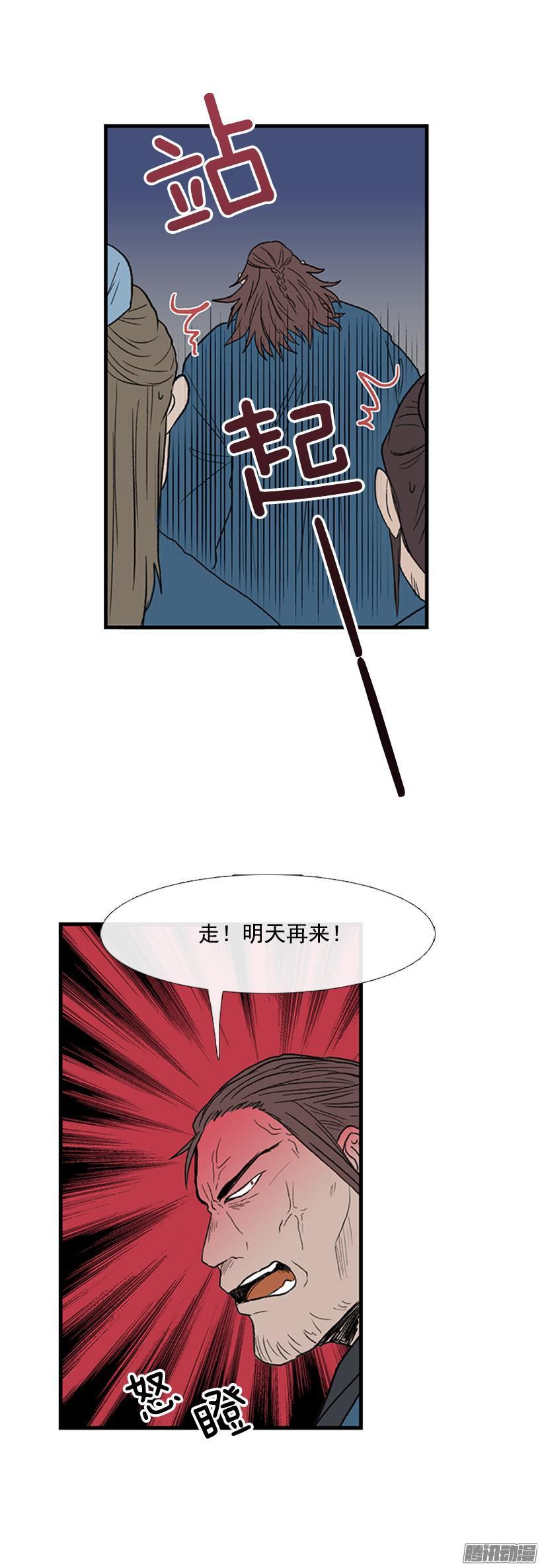 无视6