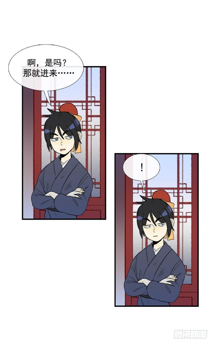 等候11