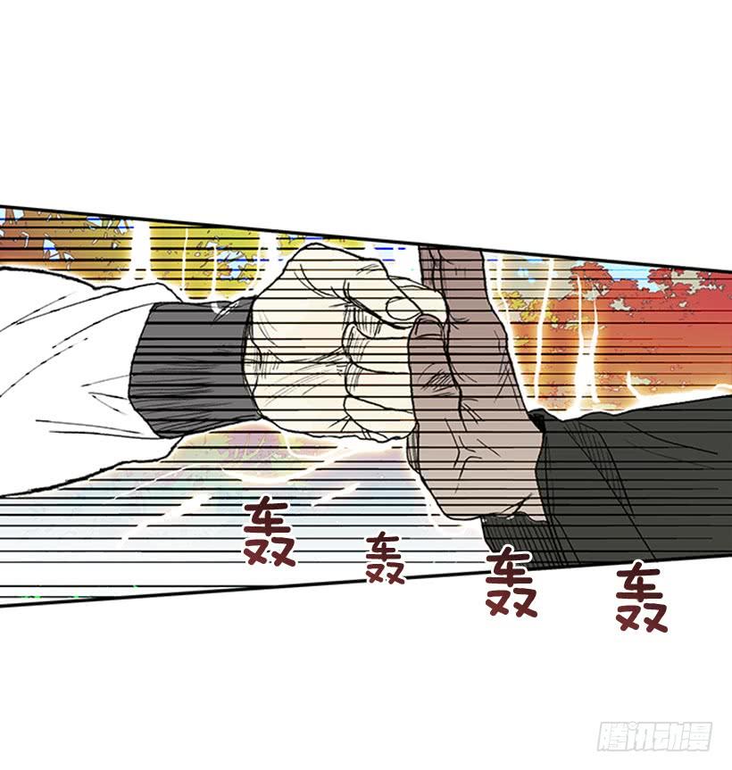 斗法25
