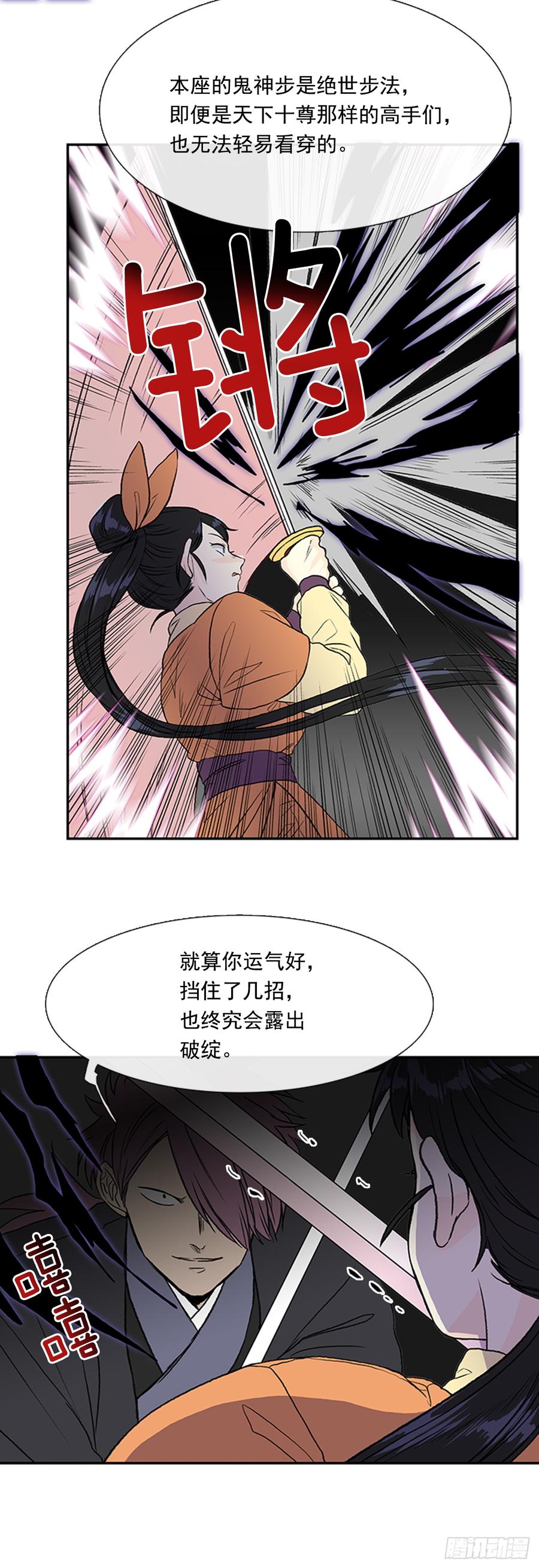合一10