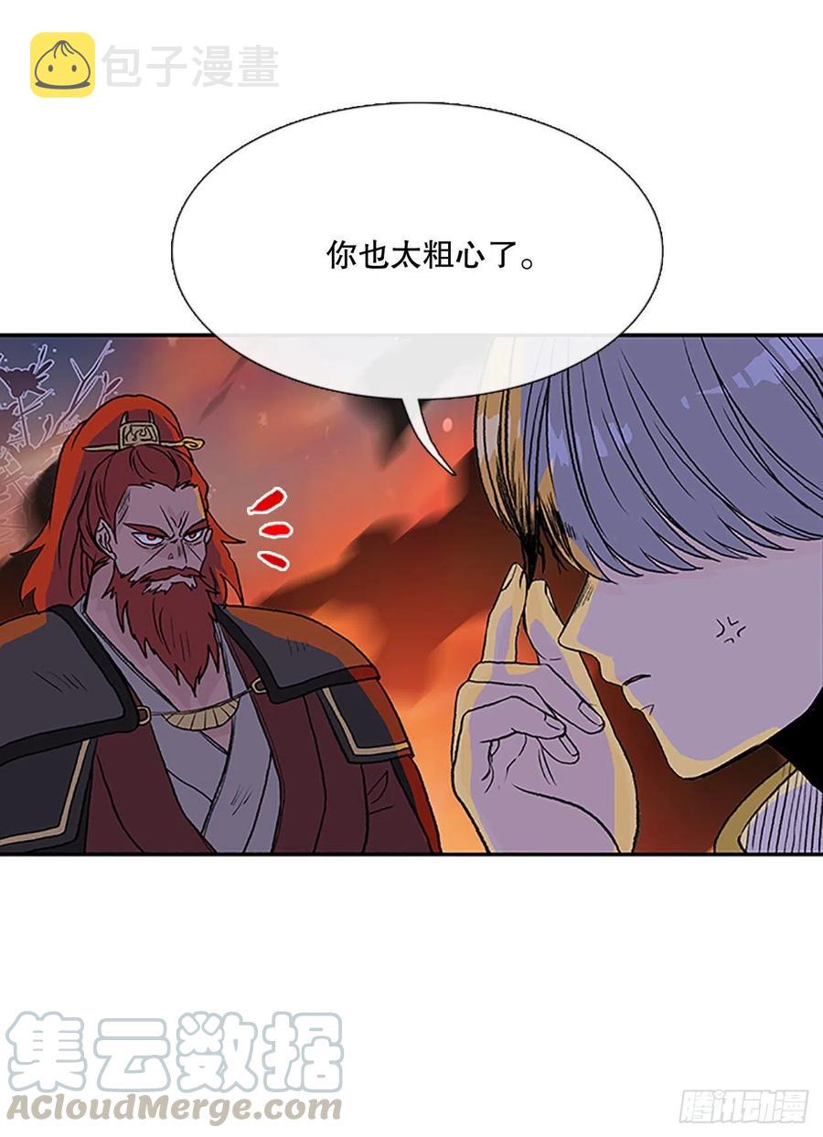 极冰神掌（2）6