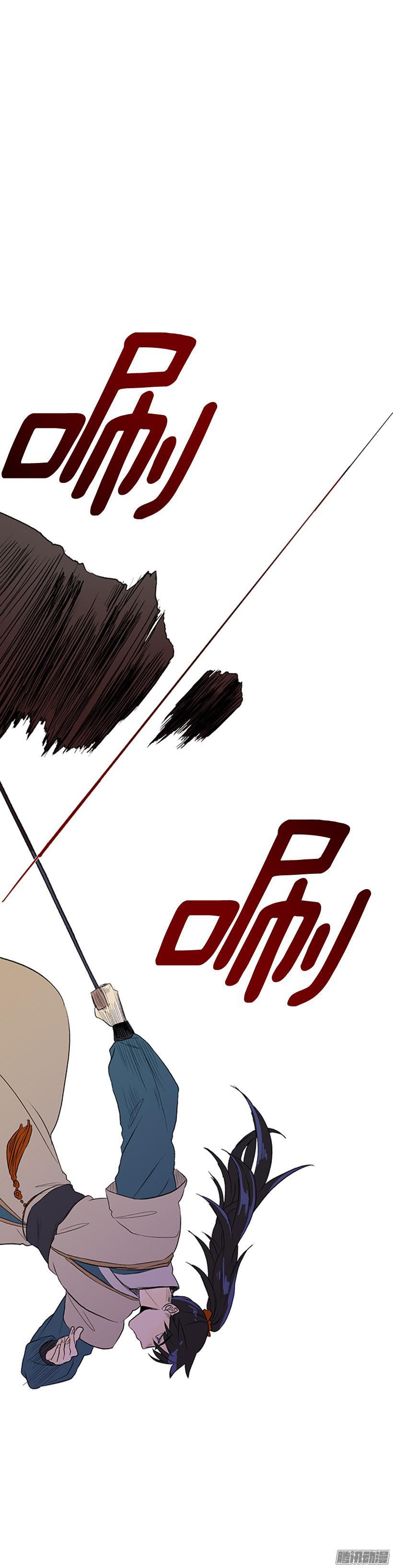 杀人16