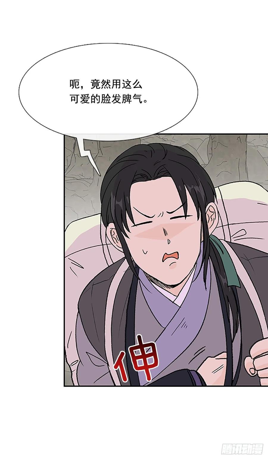 献祭10