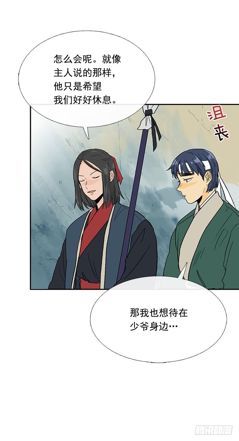 比试24