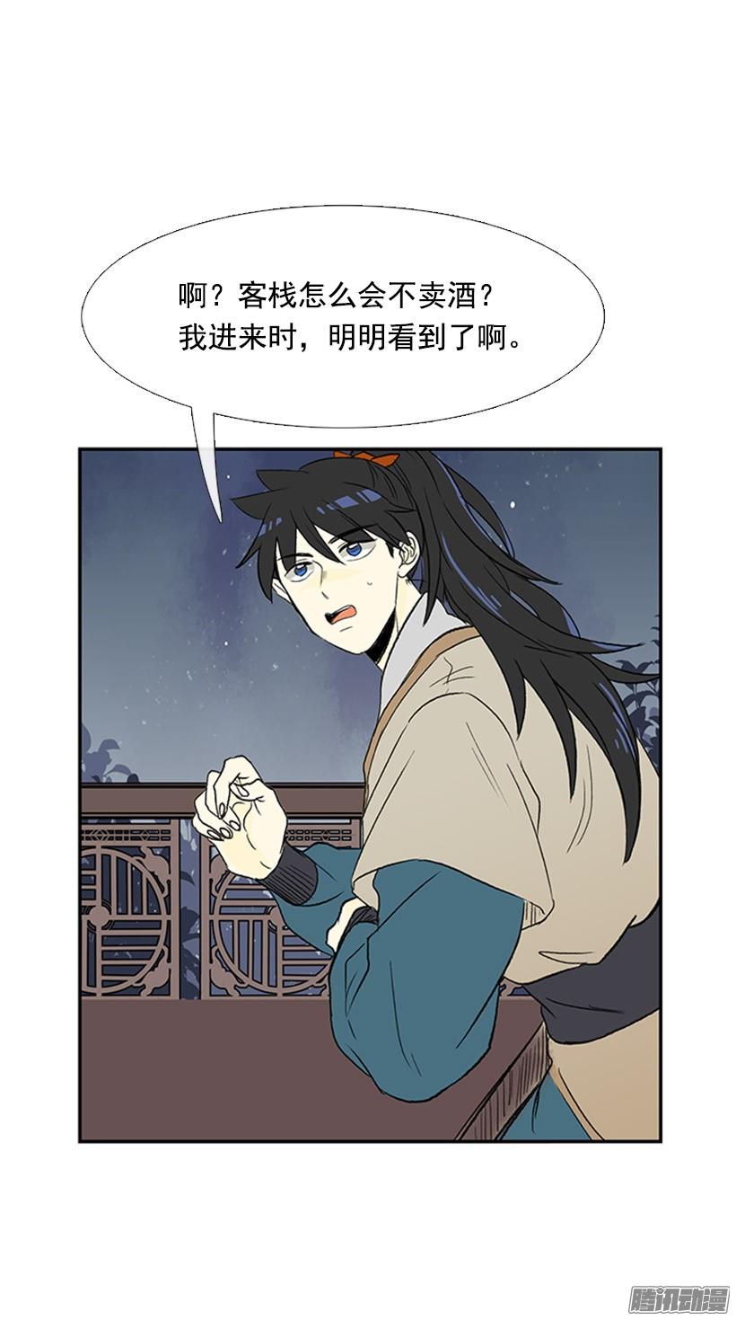 竹马之交15