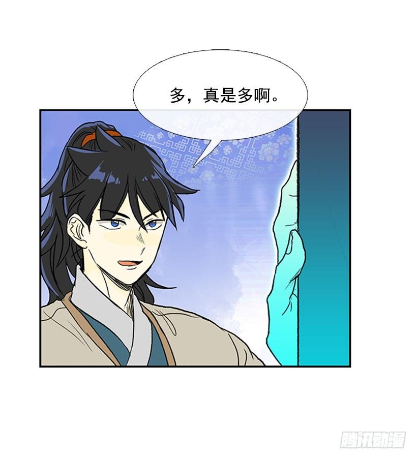 气势11