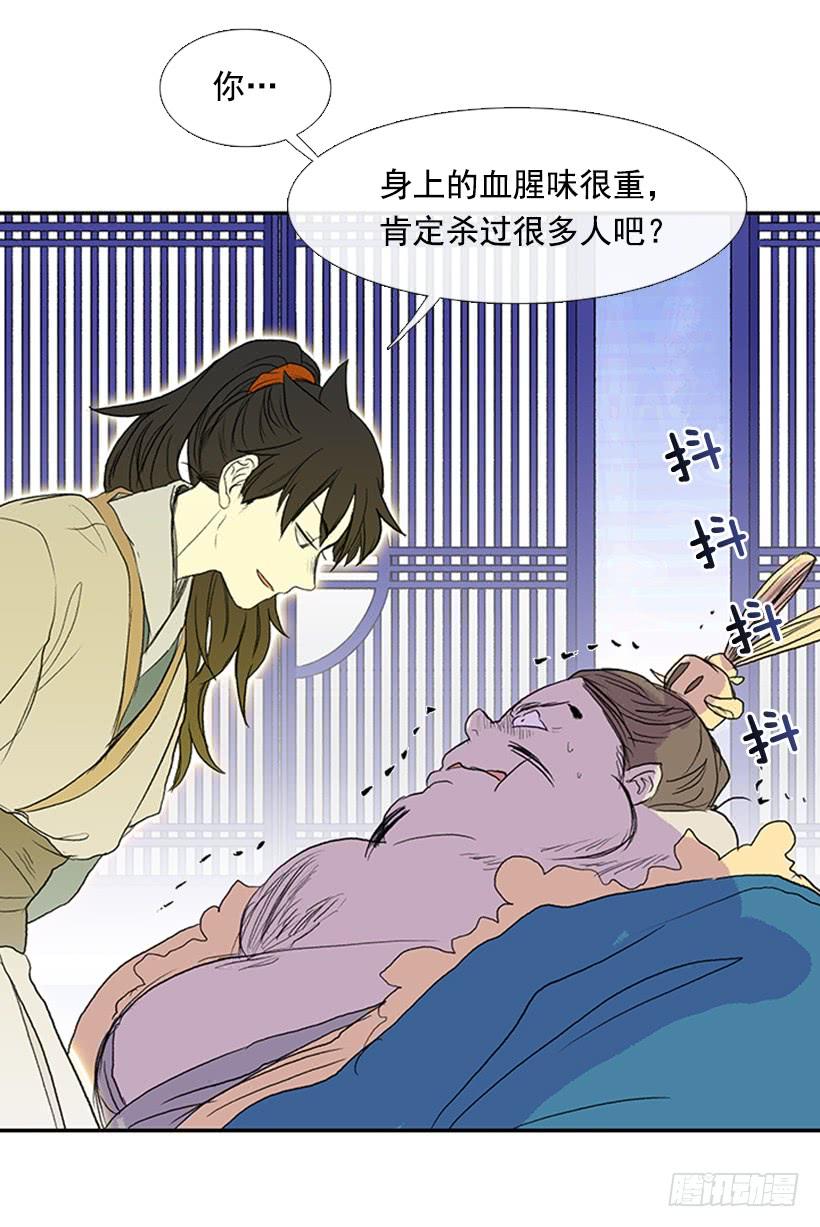 剑帝9