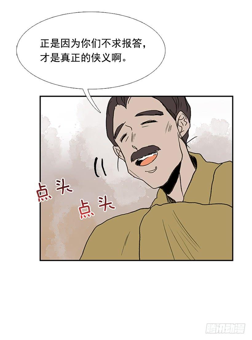 回报19