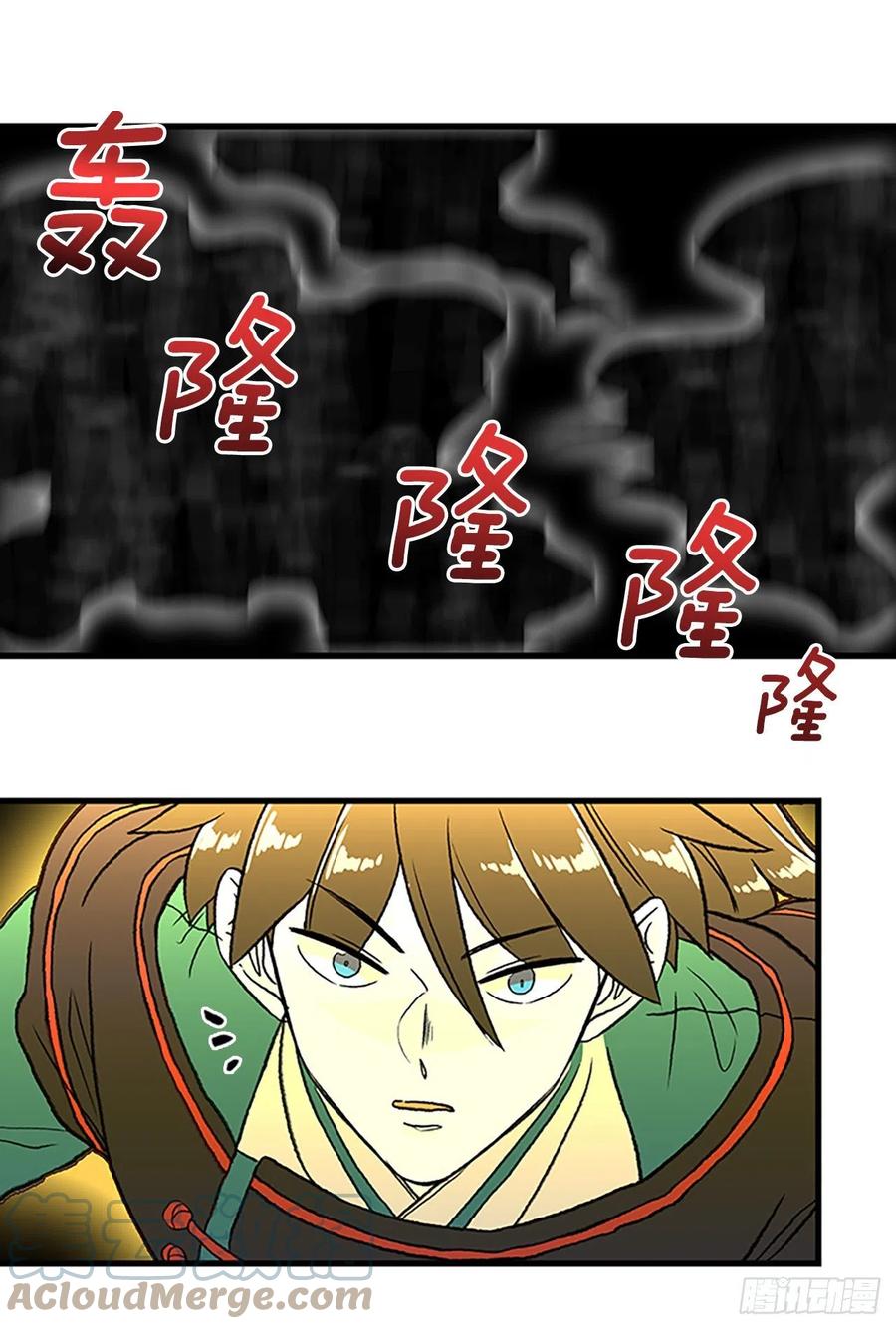 428.吕布（1）26
