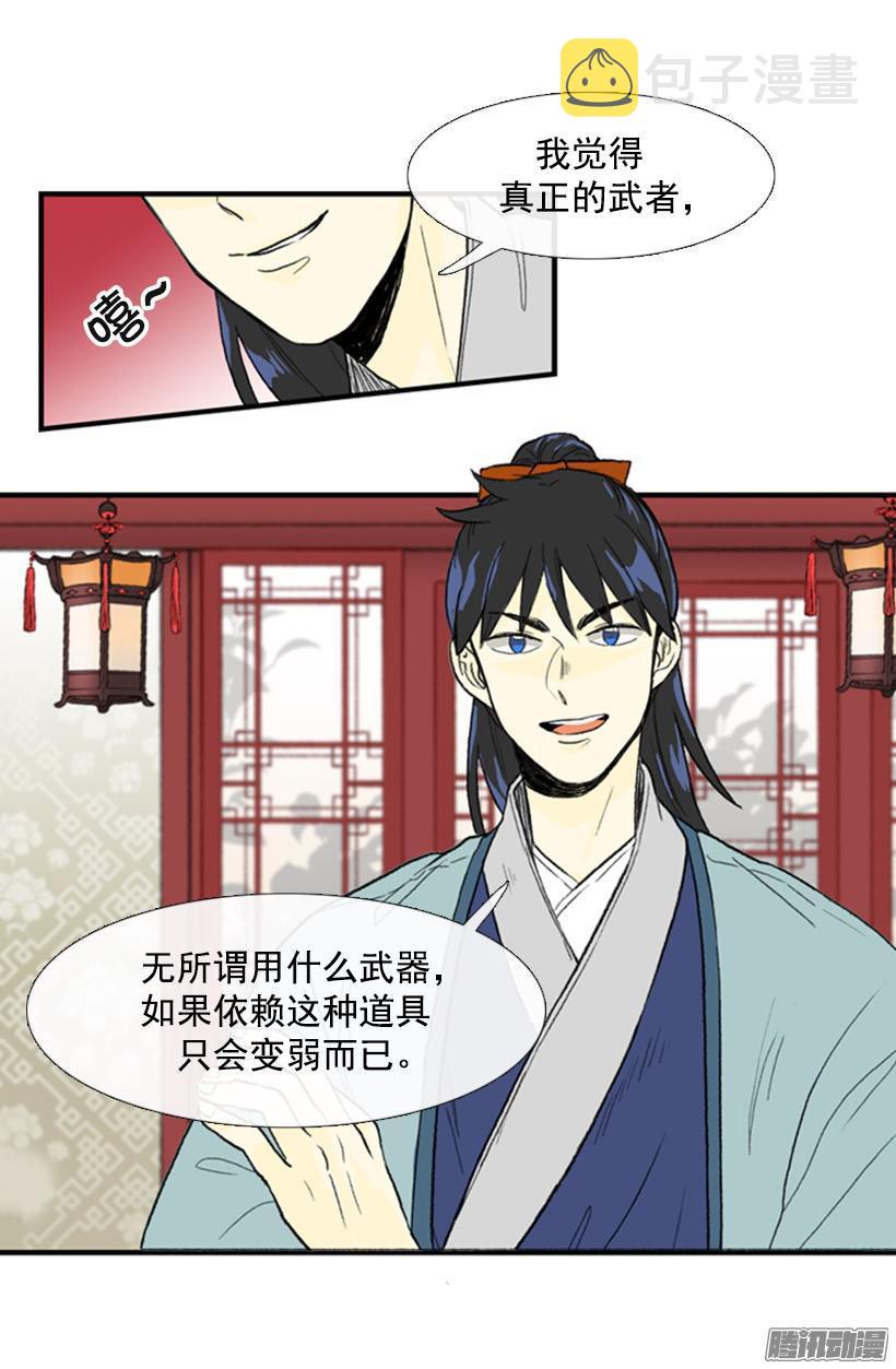 约定3