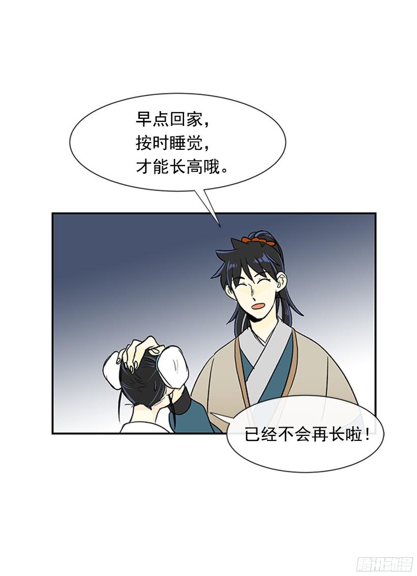 集市25