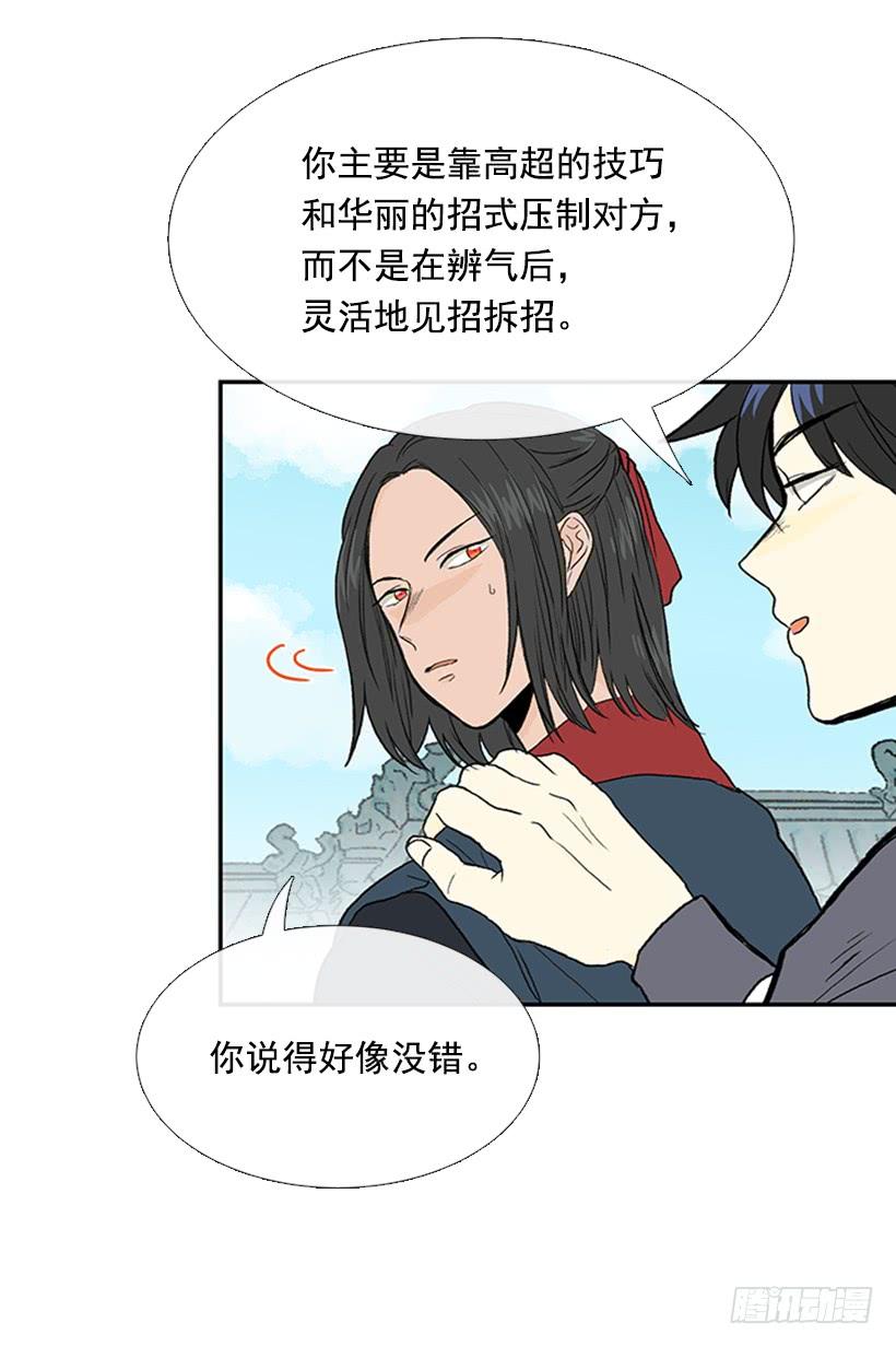 罡气6