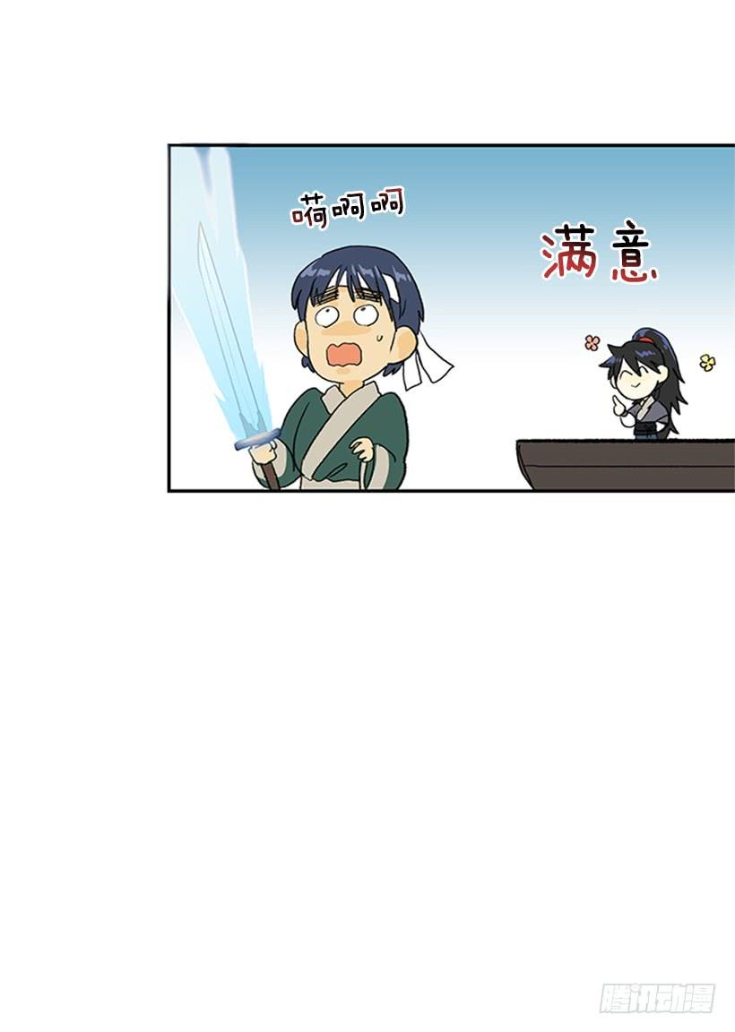 巨气剑13