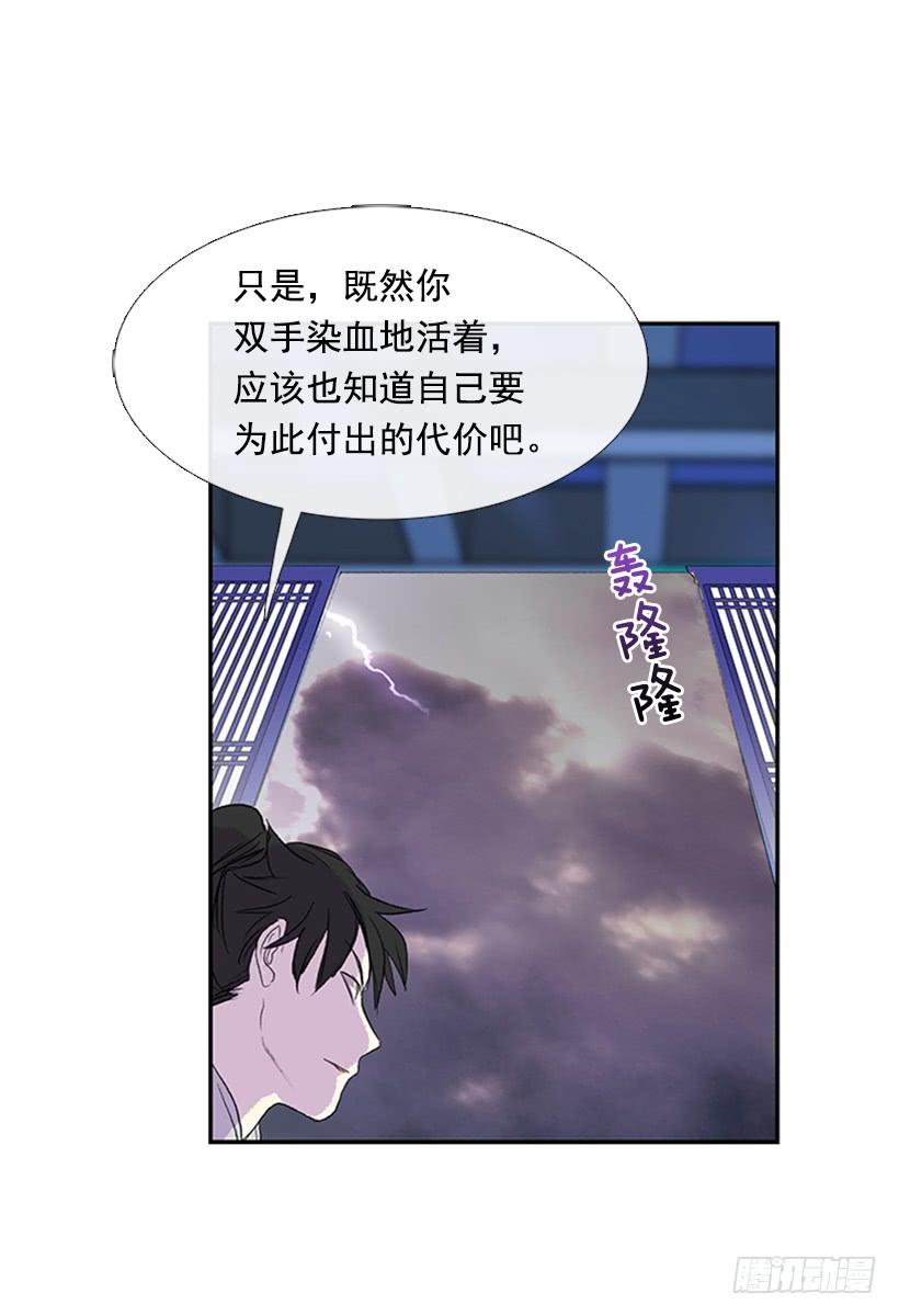 剑帝11