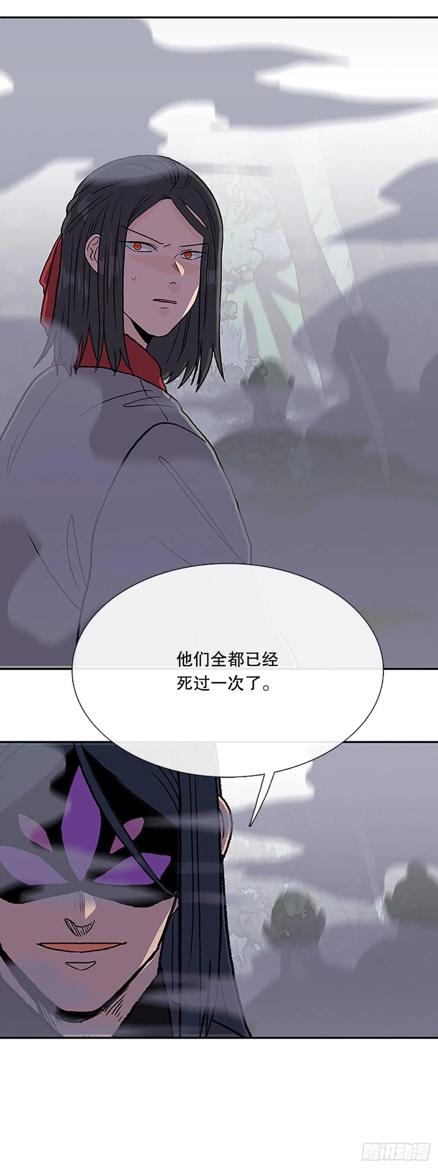 409.不死杀手（2）17