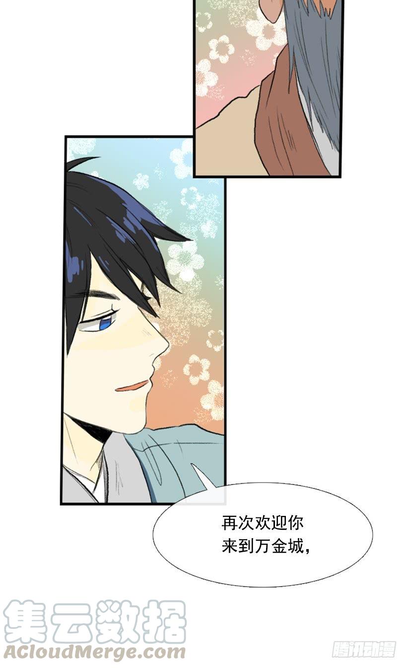约定 210