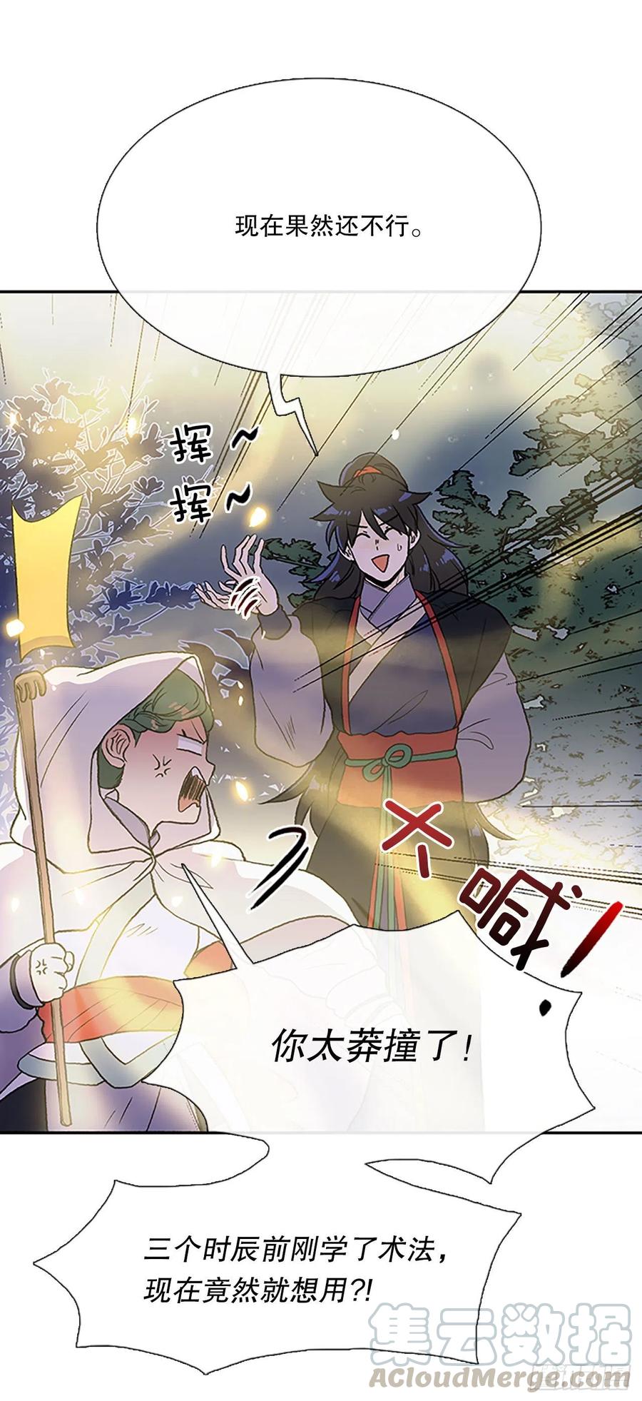 极冰神掌（1）8