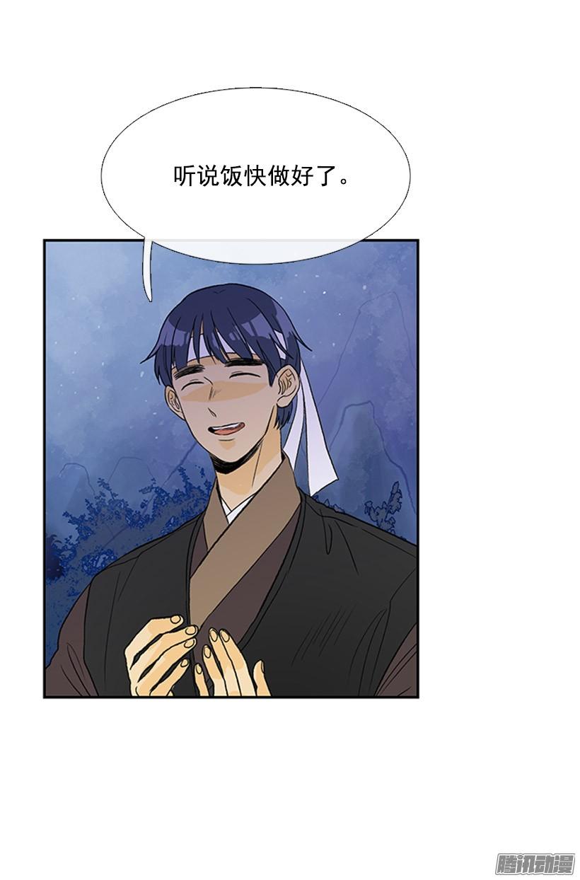 露宿郊外12