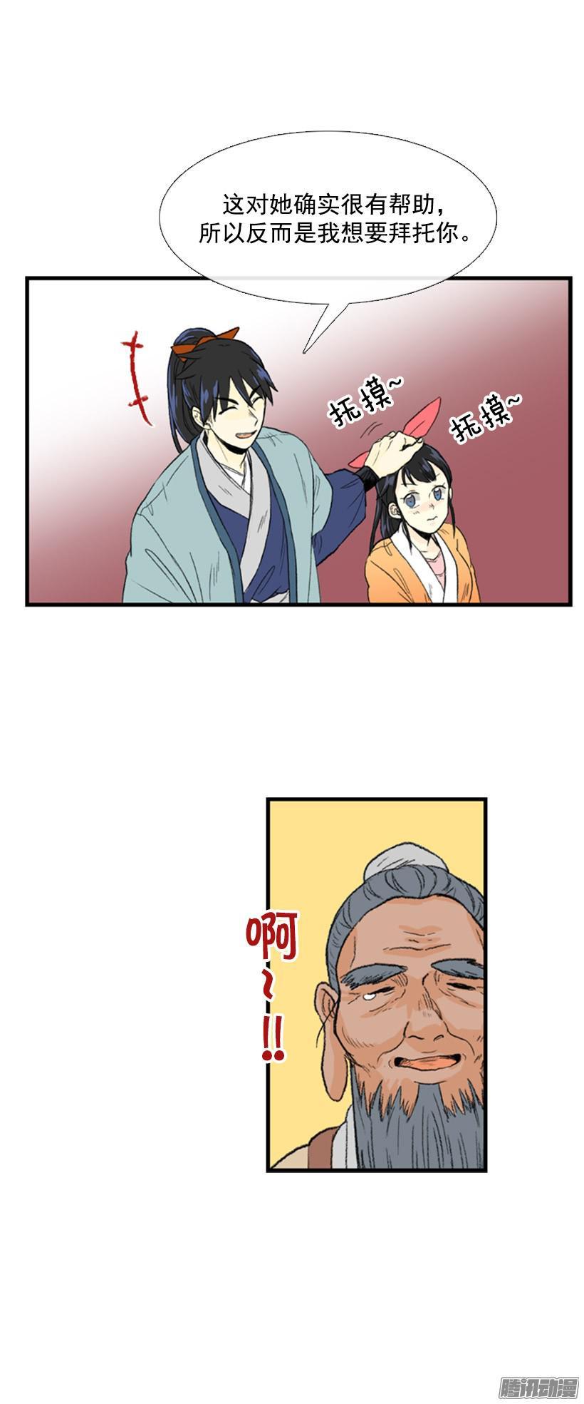 约定6