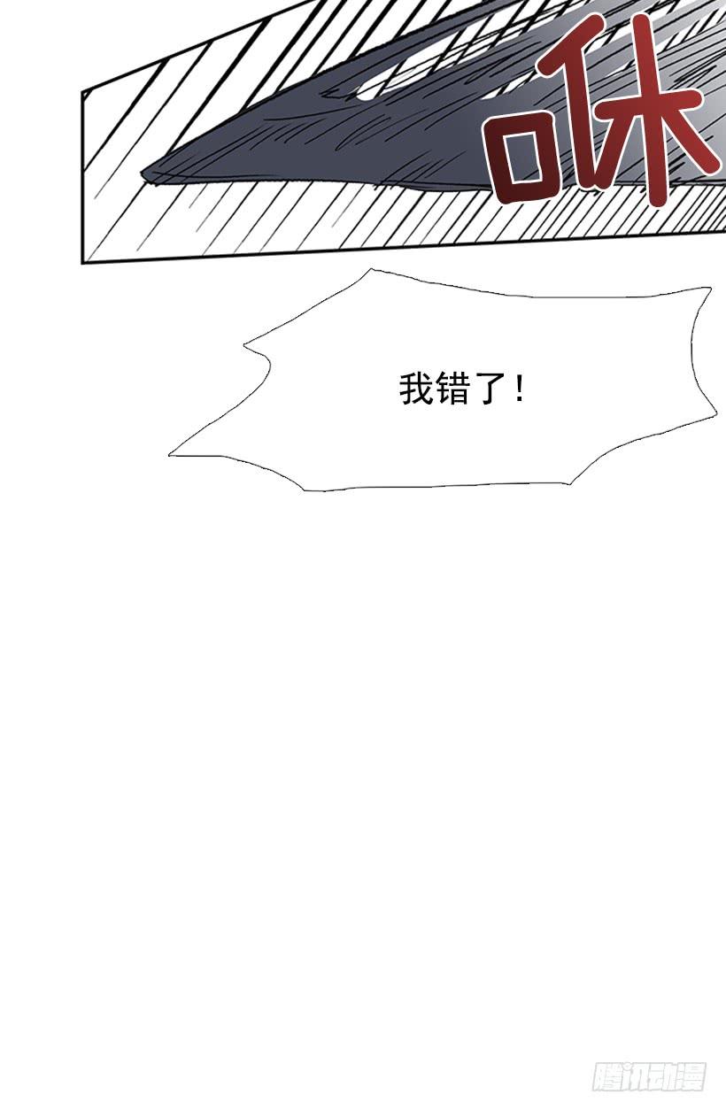 惩戒24