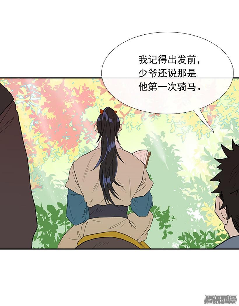 出了点事17