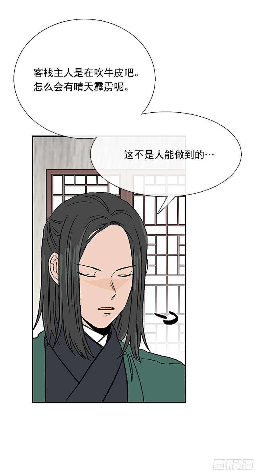 饭点19