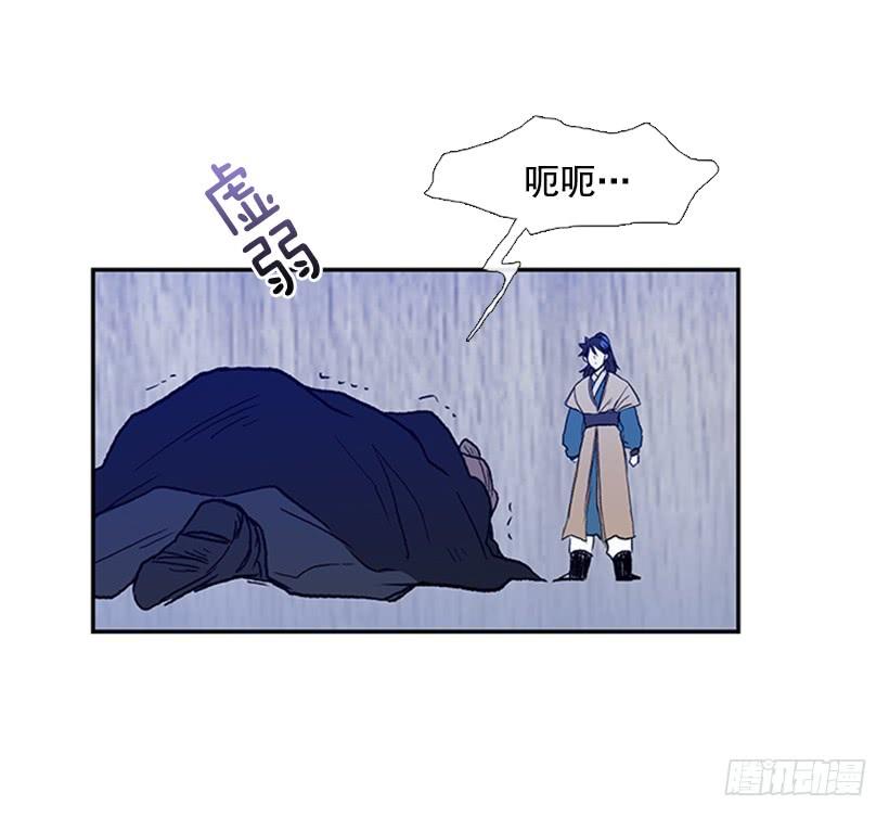 九臂神拳28