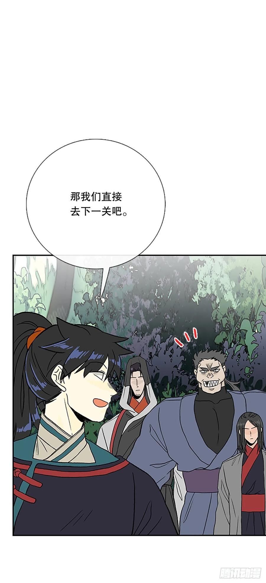 403.联手通关（2）1