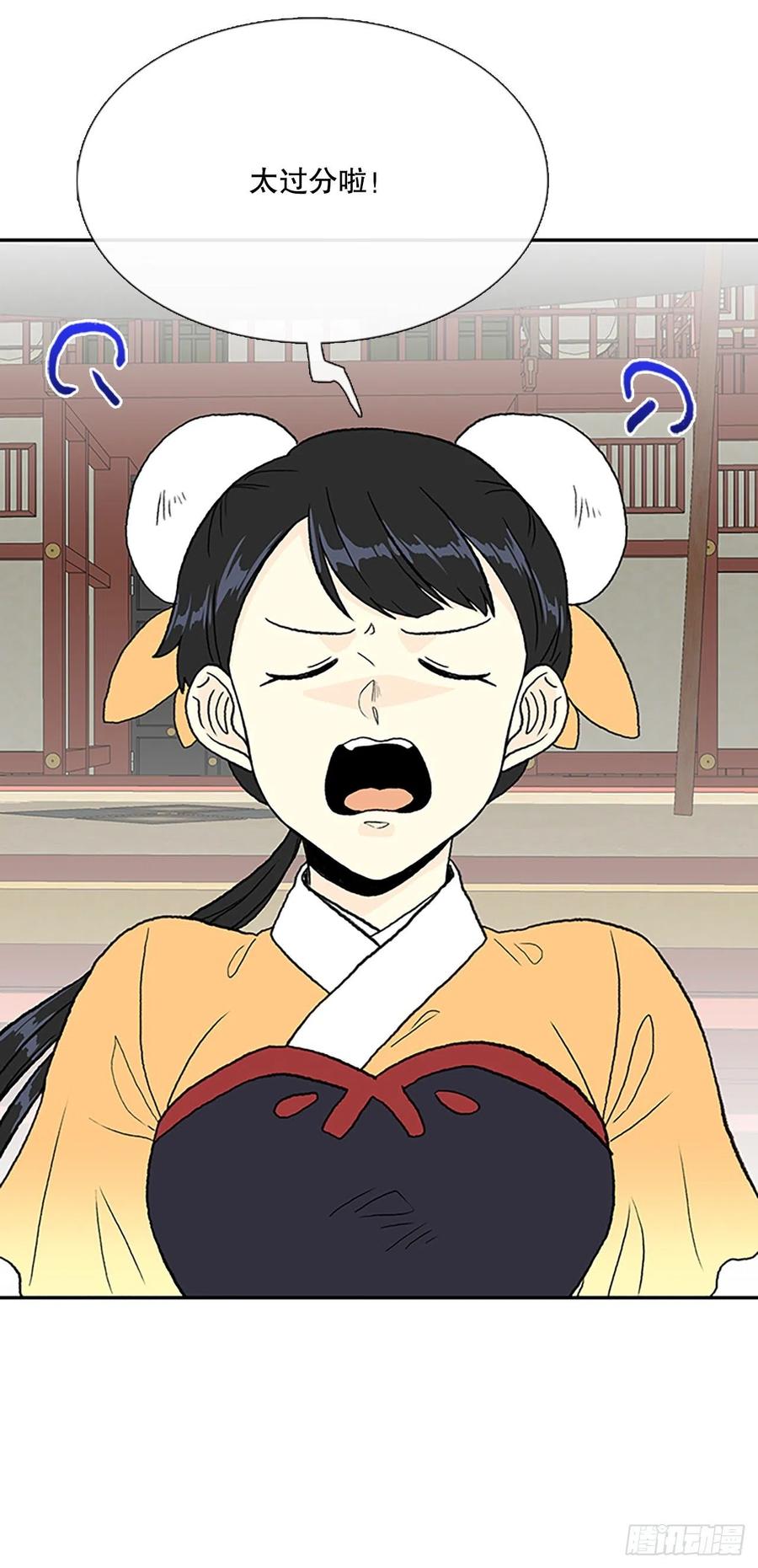 400.重魔关（1）13