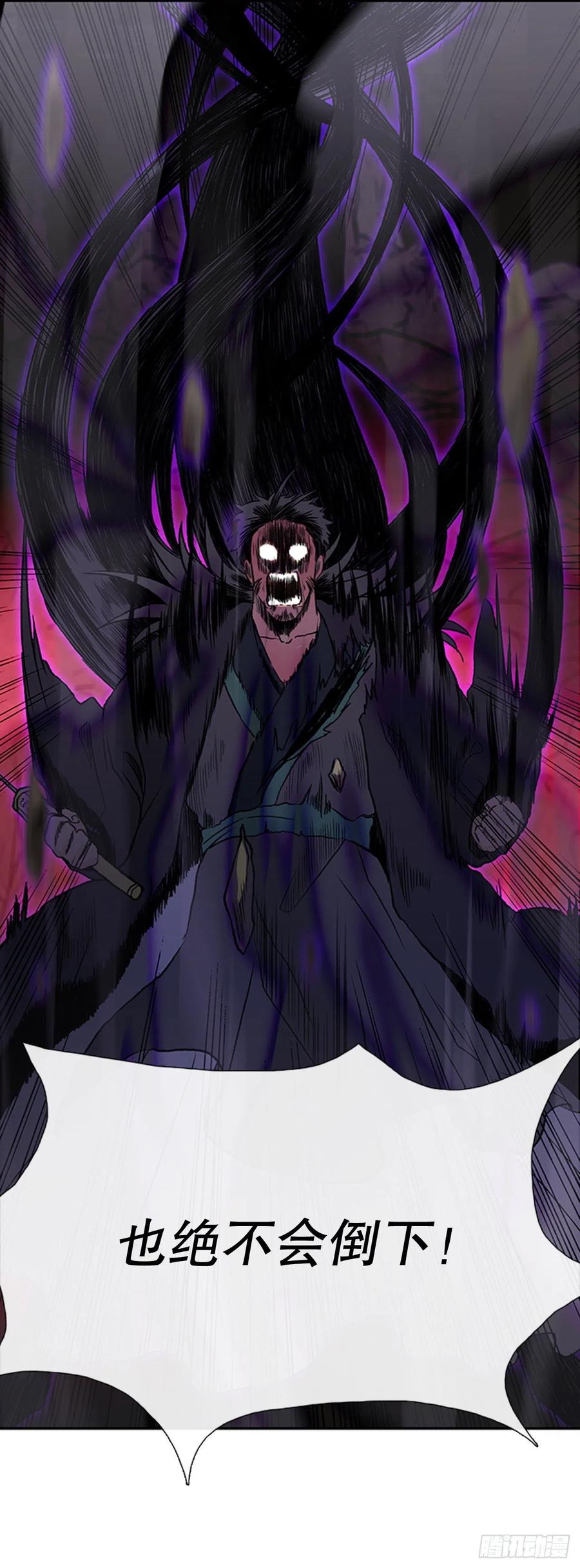 天魔降临（1）13