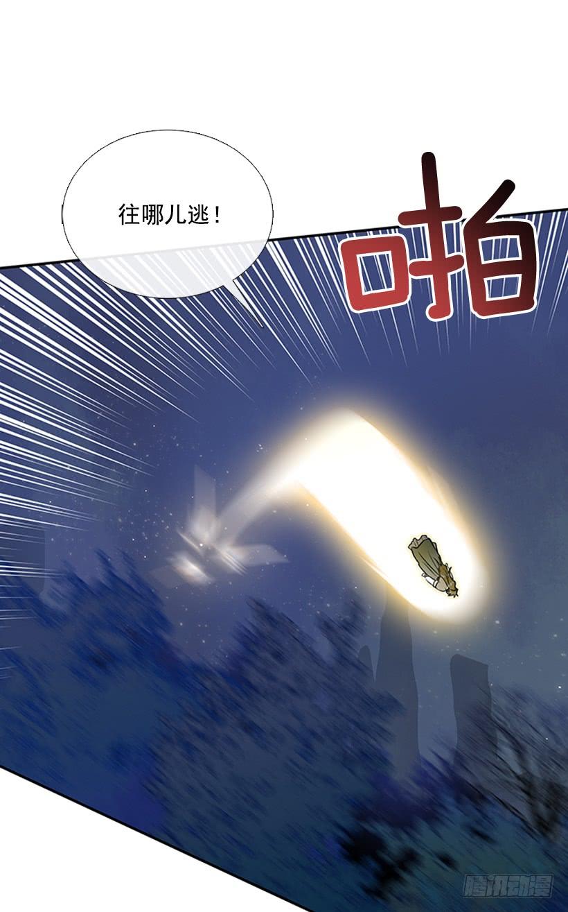 神秘人11