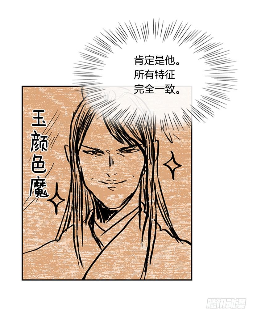 相见5