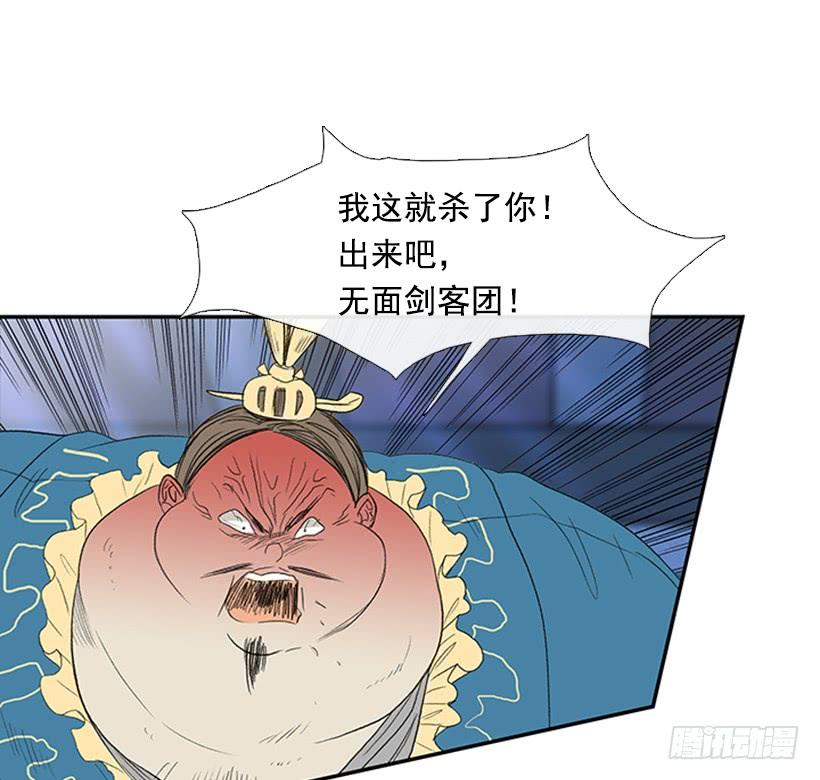 反击12