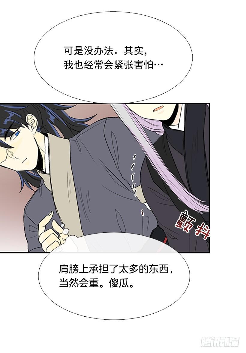 争权21