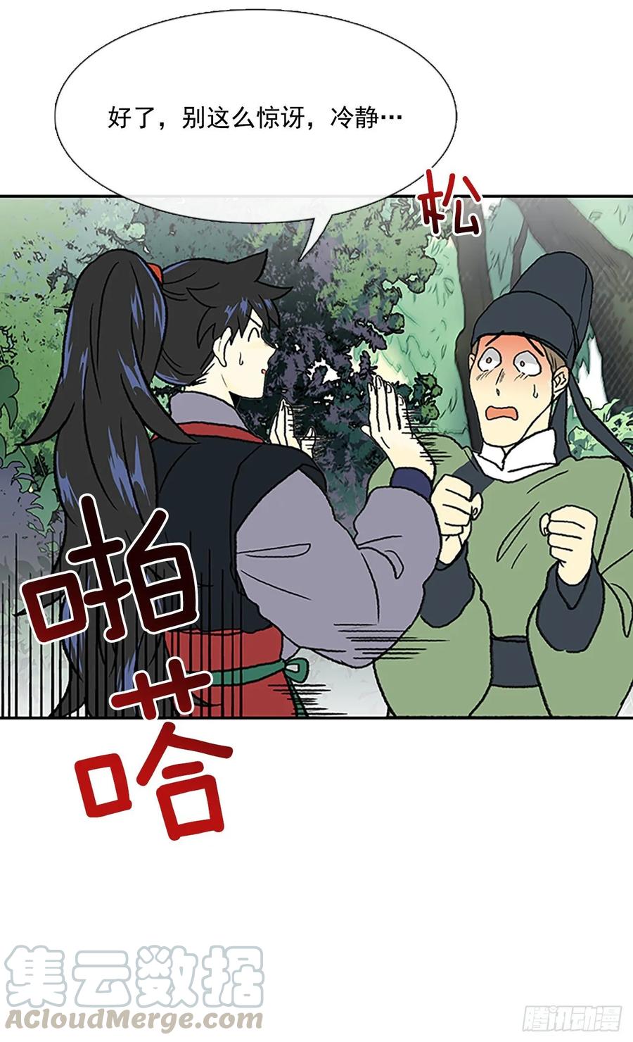 目的30