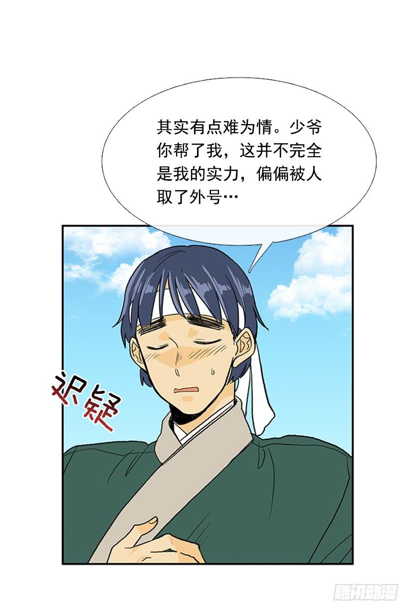 幕后2