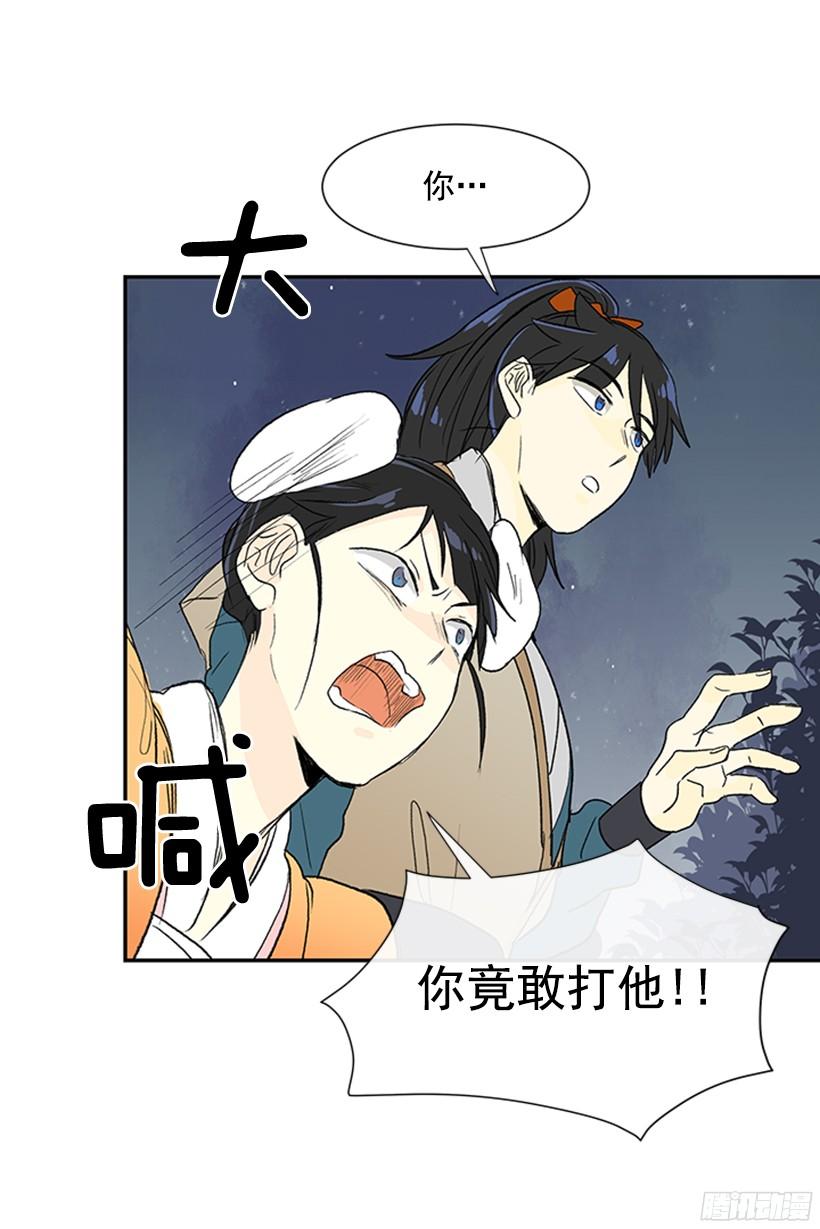 真心5