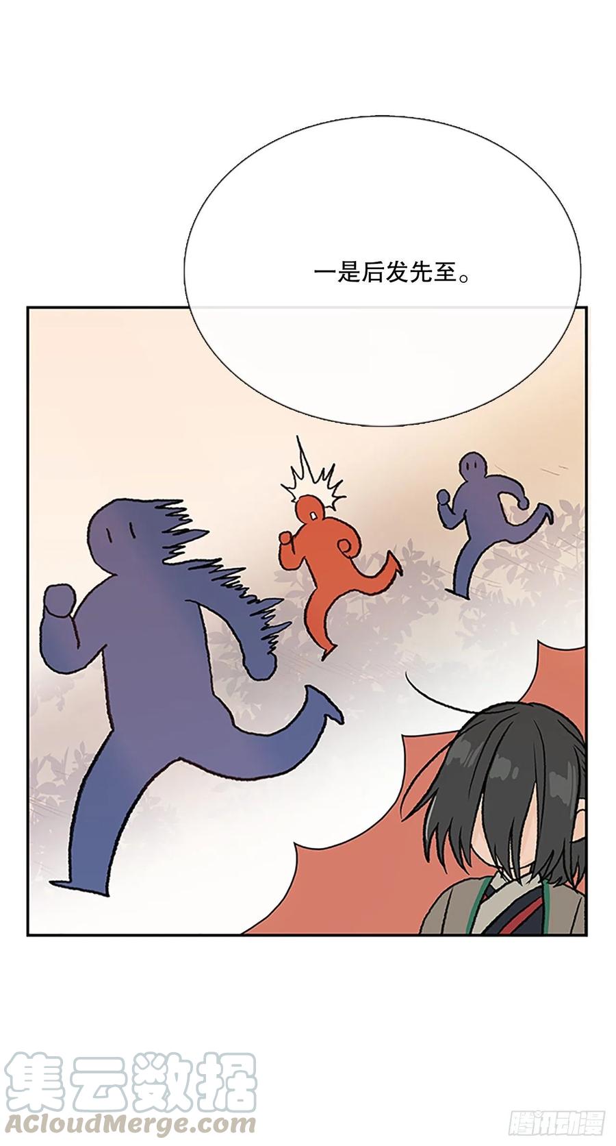 专属武功（2）6